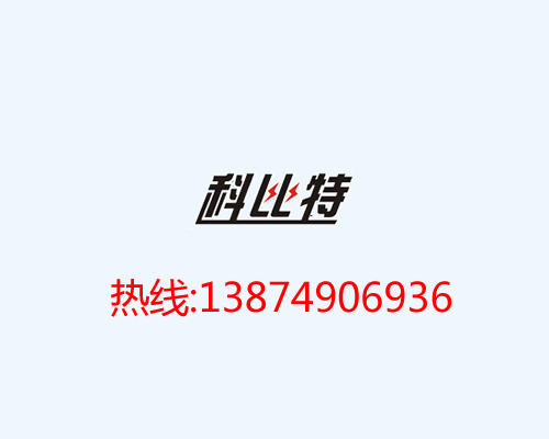 任意組合式信號防雷箱